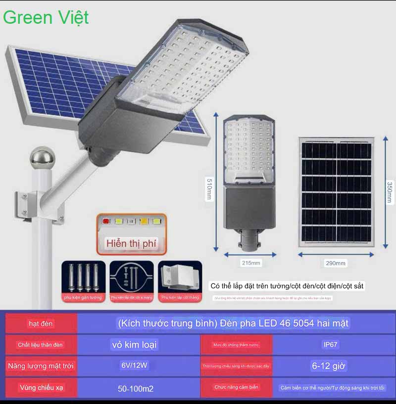den-duong-nang-luong-mat-troi-50w-d-50