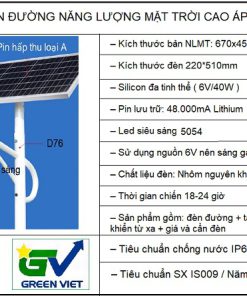 den-duong-nang-luong-mat-troi-cao-cap-300w-dca10-300