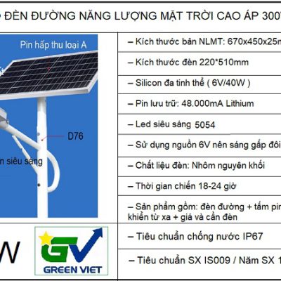 den-duong-nang-luong-mat-troi-cao-cap-300w-dca10-300