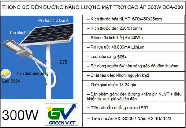 den-duong-nang-luong-mat-troi-cao-cap-300w-dca10-300