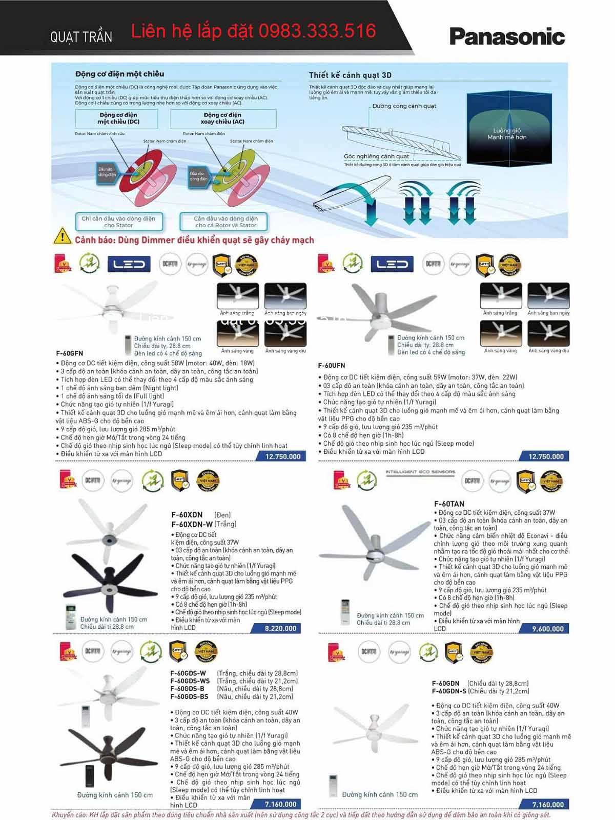 quat-tran-panasonic-5-canh-f-60gds-b-mau-nau
